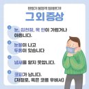 가까운약국 이미지