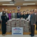(사)대한노인회동대문구지회, 국민체육진흥공단 경륜경정총괄본부에서 &#39;사랑의 쌀&#39; 기부 받아