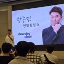 삶의 보람 | 부산 벡스코 장동민 오프라인 강연 멘탈힐링쇼 후기 (feat. 보람상조)