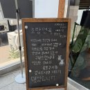 우도갈비막국수평택점 | 들기름막국수 먹으러 또간집! 송탄 호랑면옥 후기