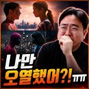 머슬빌런 | '스파이더맨: 브랜드 뉴 데이' 해설과 후기