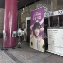 케이 80 | [방청후기]10cm의 쓰담쓰담 더 시즌즈 | 당첨 꿀팁 | 영케이 우즈 신승훈 이준영