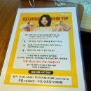 미스터피자 광주상무점 이미지