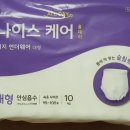 나이스올케어 이미지