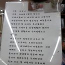 대동농원(염소) 이미지