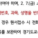 2월 7일 소인분꺼지 유효하면 우편으로 붙인날이 7일까지면 괜찮다는 소린가요...? 이미지