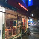 해피치즈스마일울산대점