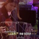 탱고I 이미지