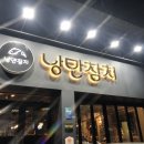 광주참치 이미지