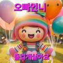 공원회센타 이미지