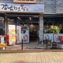 김실장강남면옥