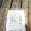 산이네 민박 이미지