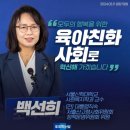 고령백의원 이미지