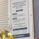 한양연합재활의학과의원 이미지