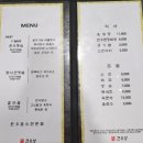 춘천견우성한우