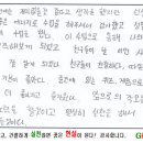 ＜중1 자존감향상 진로캠프＞ 경기도 부천시 (2) -글로벌인재개발연구원- 이미지