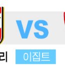 더비알
