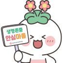 농소2동 행정복지센터 이미지