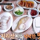 청학산 이미지
