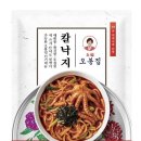 엠지푸드 이미지