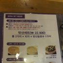 니뽕내뽕 이미지