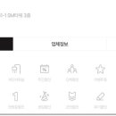 쉬어가