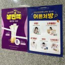 청라함소아한의원 네이버블로그
