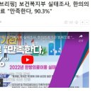 홍범한의원 이미지