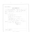 미사강변17단지@ 이미지