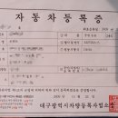 남대구서비스자동차검사소 이미지