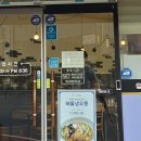 차호로록 | 신성동 맛집 | 점메추 불맛 가득 &#39;호로록 직화 짬뽕&#39; 후기