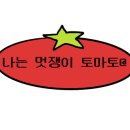 대전 멍택시 이미지