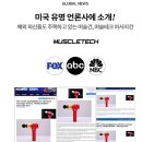 (주)시원테크 이미지