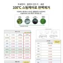 매트리스소파카페트청소청결홈케어