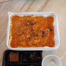 아구찜은장가네 이미지