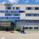 동방LPG충전소 이미지