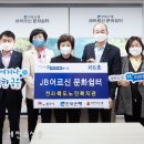전라북도노인복지관