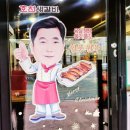 호천면옥 이미지