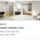 아리엘펜션 이미지