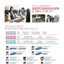 금정전자고등학교 이미지