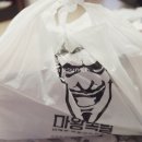 마왕족발 영도점 이미지