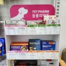 주차편한약국 이미지