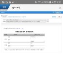 수정사 이미지