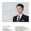 스칼프디자인센터 이미지