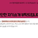 동계동물병원 이미지