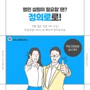 만능행정사사무소 | 유통업 비영리사단법인 설립 업무. 인허가 대리. 기업인증 -1