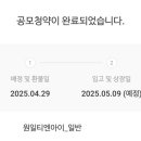원일환경(주) - 2248 | 원일환경(주)