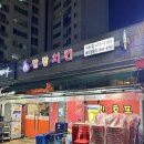 알랑치킨 이미지