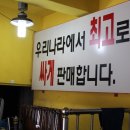 전주 타이어나라 이미지