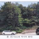 내곡동436 이미지